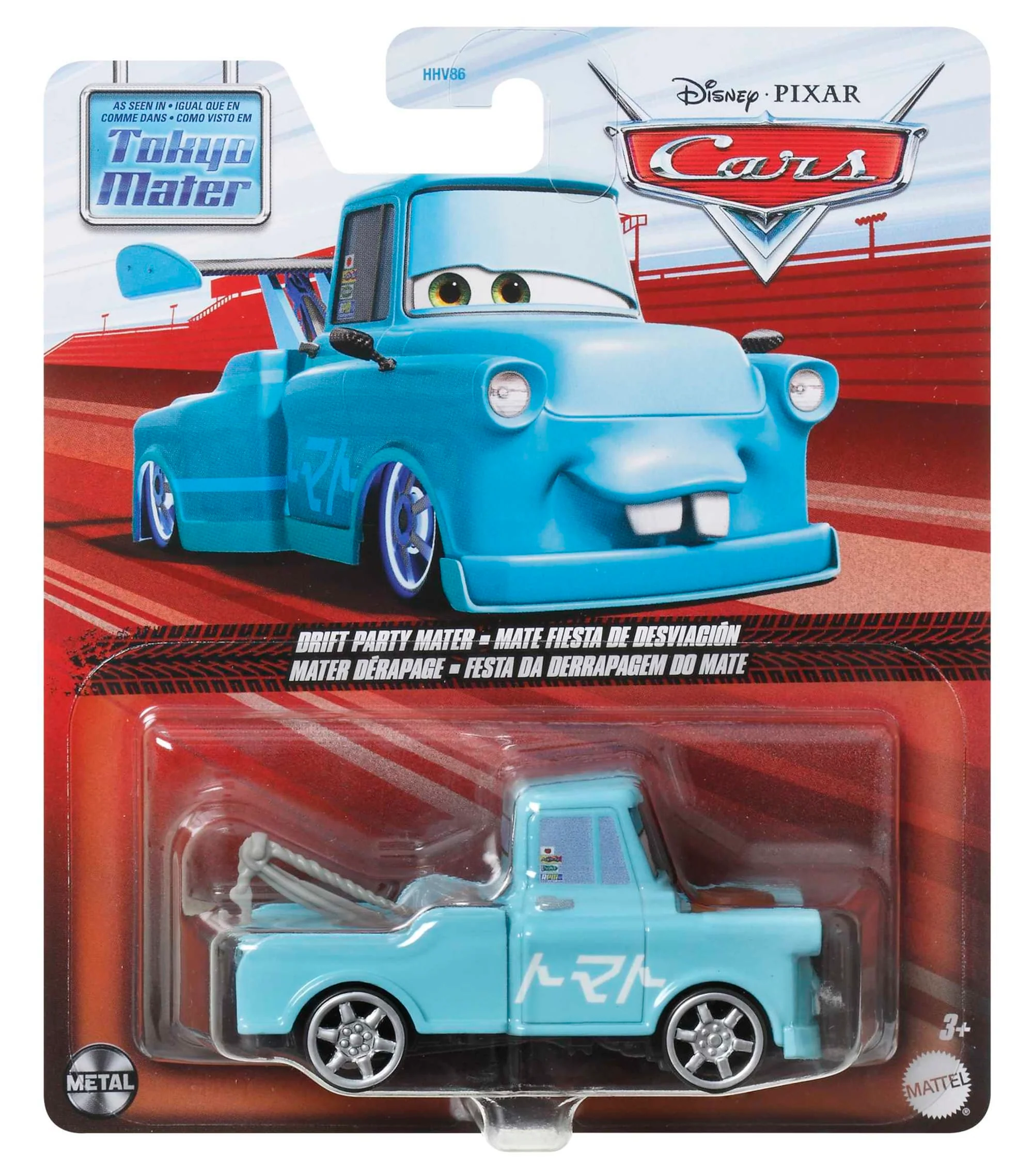 Cars de Disney y Pixar Vehículo de Juguete Mate Fiesta de Drift - Image 4