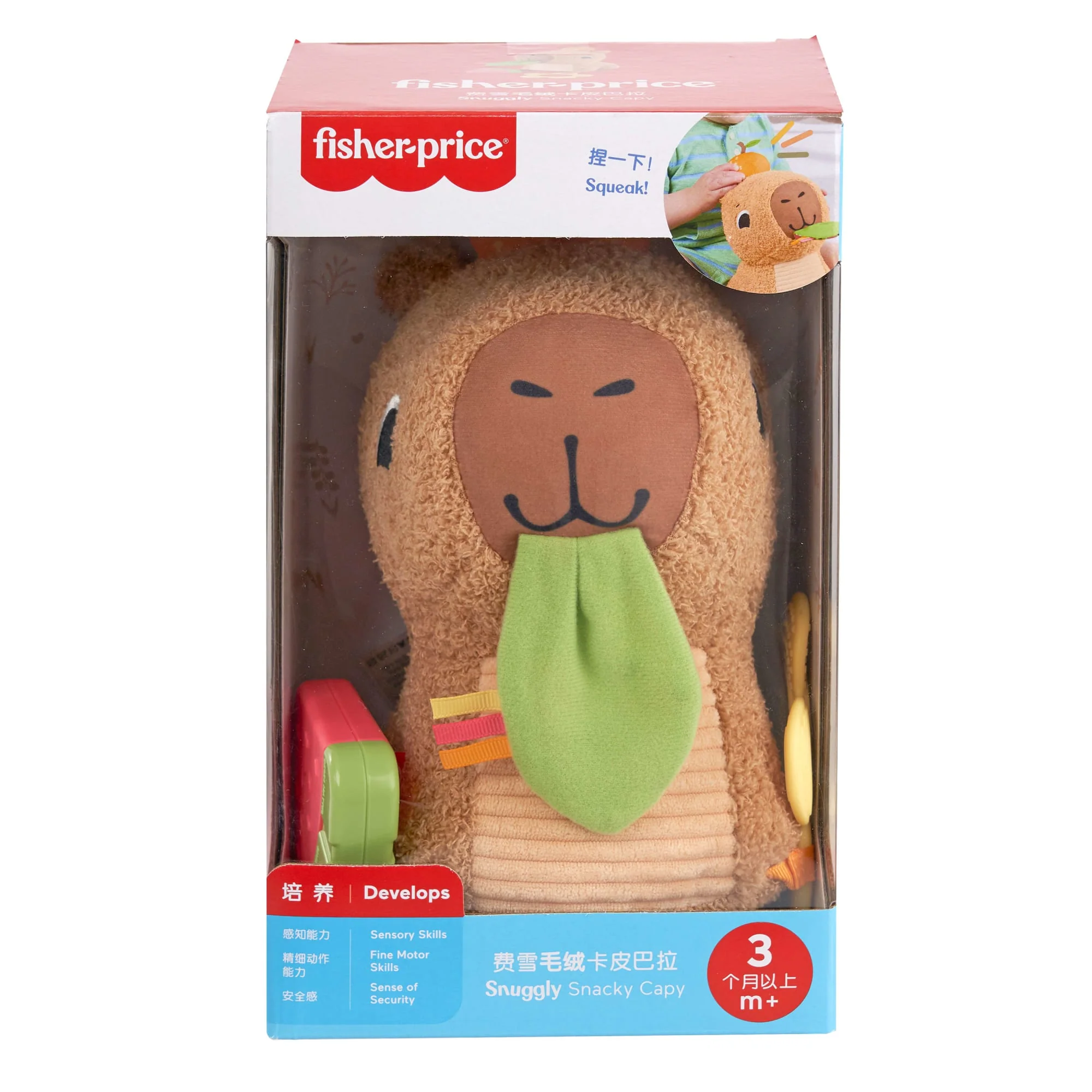 Fisher-Price Baby Juguete para Bebés Capibara Estímulos y Juego - Image 4