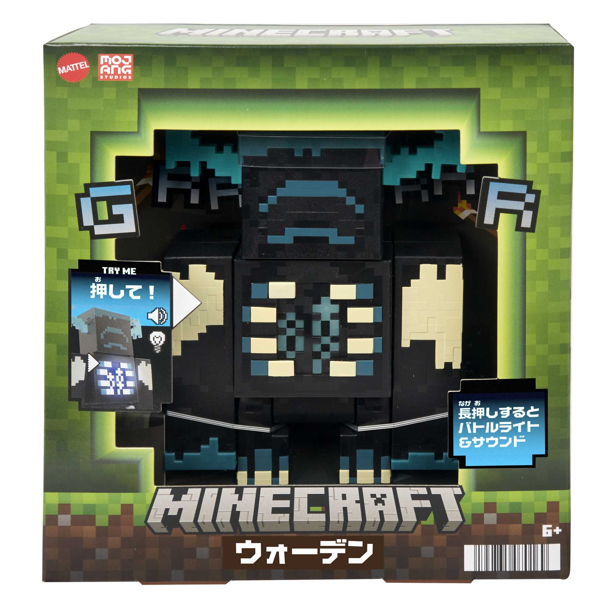 Minecraft Toys Warden Figure With Lights, Sounds And Accessories - Image 6