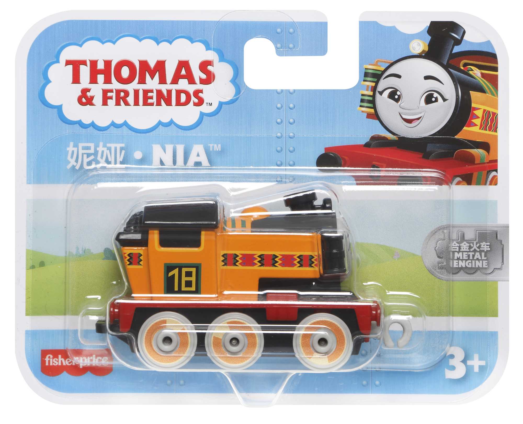 Thomas e Seus Amigos Trem de Brinquedo Nia Metalizado - Image 6
